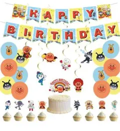 バースデーパーティーセット　アンパンマン