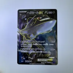 ハガネールEX SR XY11 爆熱の闘士 056/054