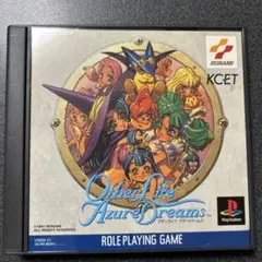 アザーライフ アザードリームス