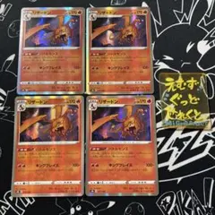 リザードン バトルセンス 4枚 ポケカ