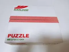 関ジャニ∞ PUZZLE 初回限定盤 特製パズルボックス仕様