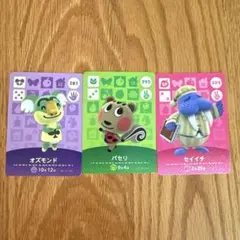 amiiboオスモンド パセリ セイイチ 3個セット