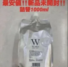 リピーターちゃき様2025年版ララピール☆BASIC☆ULTRA - メルカリ
