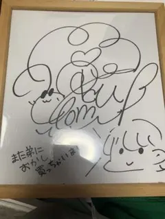 2026年最新】富田美憂 サインの人気アイテム - メルカリ