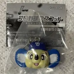 プロ野球マスコット めじるしアクセサリー ドアラ