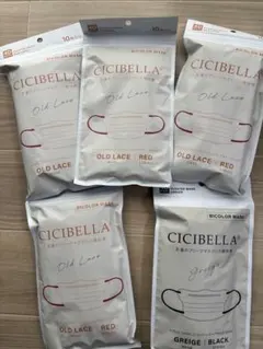 CICIBELLA 4Dマスク 49枚 オールドレース　グレージュブラック