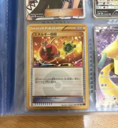 2026年最新】ポケモンカード エネルギー回収 XY7 URの人気アイテム