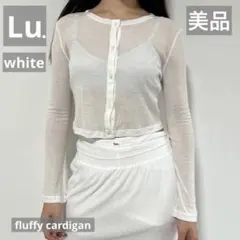 【送料無料】Lu. RUMIKAカーディガン fluffy cardiganのサムネイル