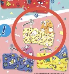 サンリオ★ミニスクエアケース★ポムポムプリン★キーホルダー