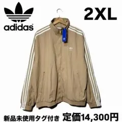 アディダス オリジナルス ファイヤーバード トラックトップ ベージュ 2XL