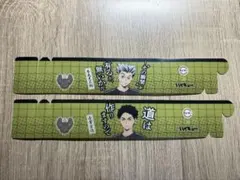 赤葦京治 木兎光太郎