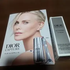 ディオールカプチュール　サンプル