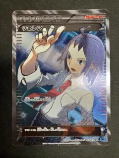 2026年最新】サポートSRの人気アイテム - メルカリ