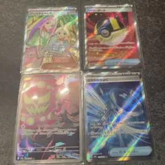 2026年最新】ガラスのラッパ モンスターの人気アイテム - メルカリ