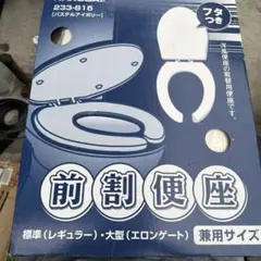 KAKUDAI 파스텔 아이보리 서양식 변기 교체 변기 시트 듀얼 사이즈