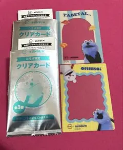 スシロー　パペットスンスン　コラボ限定クリアカード　2種　シリアルコード未使用