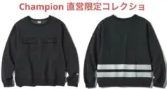 【美品】直営限定◾️チャンピオン クルーネック スウェットシャツ トレーナー 黒
