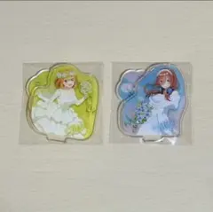 五等分の花嫁∬アクリルスタンド 中野三玖 四葉 2個セット あそーとこれくしょん