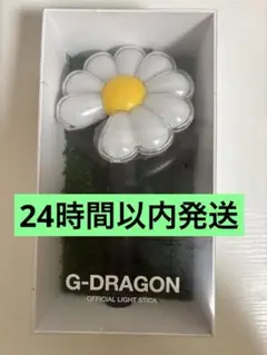 2025年最新】gdragon ペンライトの人気アイテム - メルカリ