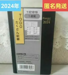 2025年最新】#DaiGOの人気アイテム - メルカリ