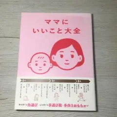 こま様 リクエスト 10点 まとめ商品