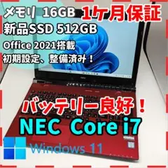 2025年最新】NEC PC-NS700の人気アイテム - メルカリ