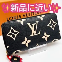 ルイヴィトン モノグラム アンプラント ジッピーウォレット 財布 バイカラー 黒
