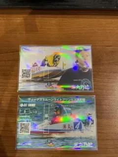 2025年最新】オリジナル記念舟券の人気アイテム - メルカリ