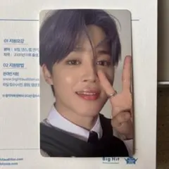 MAP OF THE SOUL 7 VERSION 04