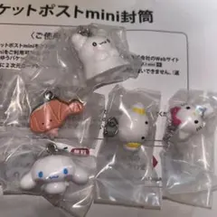 サンリオ めじるしアクセサリー オールスターズPart2 KIRIMI きりみ