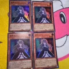 ゆき@キャンペーン中様 リクエスト 2点 まとめ商品