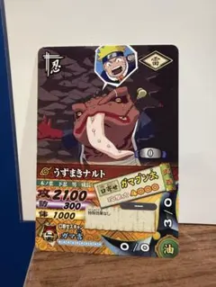 2026年最新】ガマブン太の人気アイテム - メルカリ