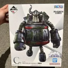 一番くじ ワンピース 思い描く未来 C賞 エメト