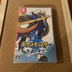 ポケットモンスター　ソード　Switch