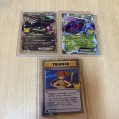 ポケモンカード 30th レックウザEX ゲノセクトEX カスミ まとめ