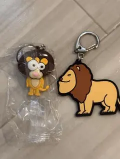 ライオンキーホルダー 2点セット