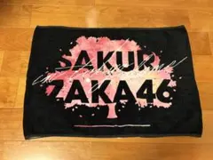 2026年最新】櫻坂 タオル 箱推しの人気アイテム - メルカリ