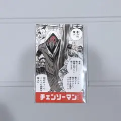 暴力の魔人 キャラクターグッズ