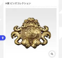 ジョジョワールド キャラクターグッズ