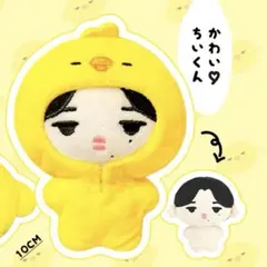 ENHYPEN ニキ ぬいぐるみ 10cm doll マスター 人形 - メルカリ
