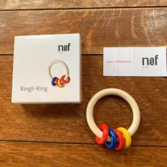 ネフ社 知育玩具