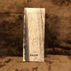 BAUM ハイドロ エッセンスローション 150mL 限定パッケージ　新品未開封のサムネイル