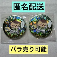 ちいかわ　まじかるちいかわ　ホログラム缶バッジinカプセル　くりまんじゅう