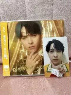 M!LK 爆裂愛してる/好きすぎて滅 吉田仁人盤