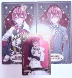 ツイステ リドル・ローズハート