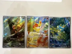 2026年最新】御三家arの人気アイテム - メルカリ