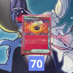 Item thumbnail for item 9efa3dbf-3749-4c0b-ac3b-d3b56509ea1b