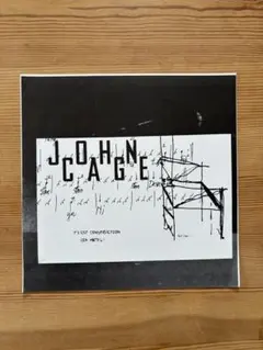 JOHN CAGE FIRST CONSTRUCTION (IN METAL)