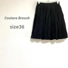 クチュールブローチ レディース シワ感 フレアスカート ブラック 軽い ツヤ感