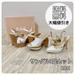 R&E♡サンダル3足 まとめ売り/ピンヒール/ハイヒール/パンプス/レディース